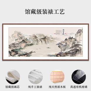 办公室招财风水画流水水生财好寓意古风山画客FLX中式 沙厅发壁画
