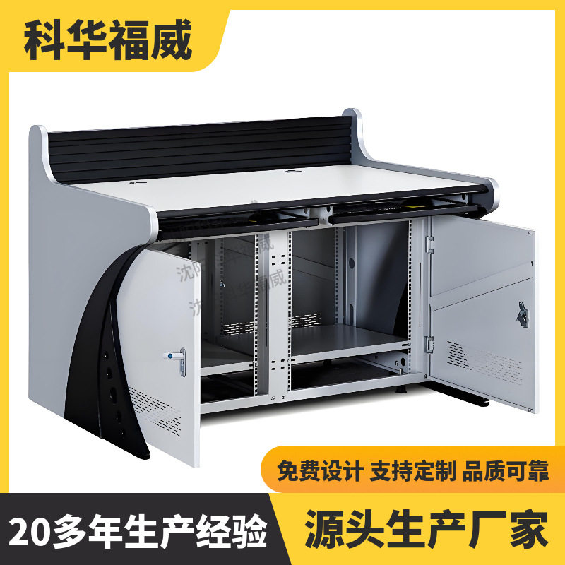 科技感三联异形指挥中心操作台