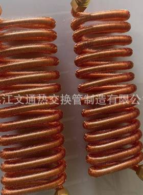 齿轮箱铜翅管盘管式片ZGM热交换器真空减泵速机散厂热翅片盘管家