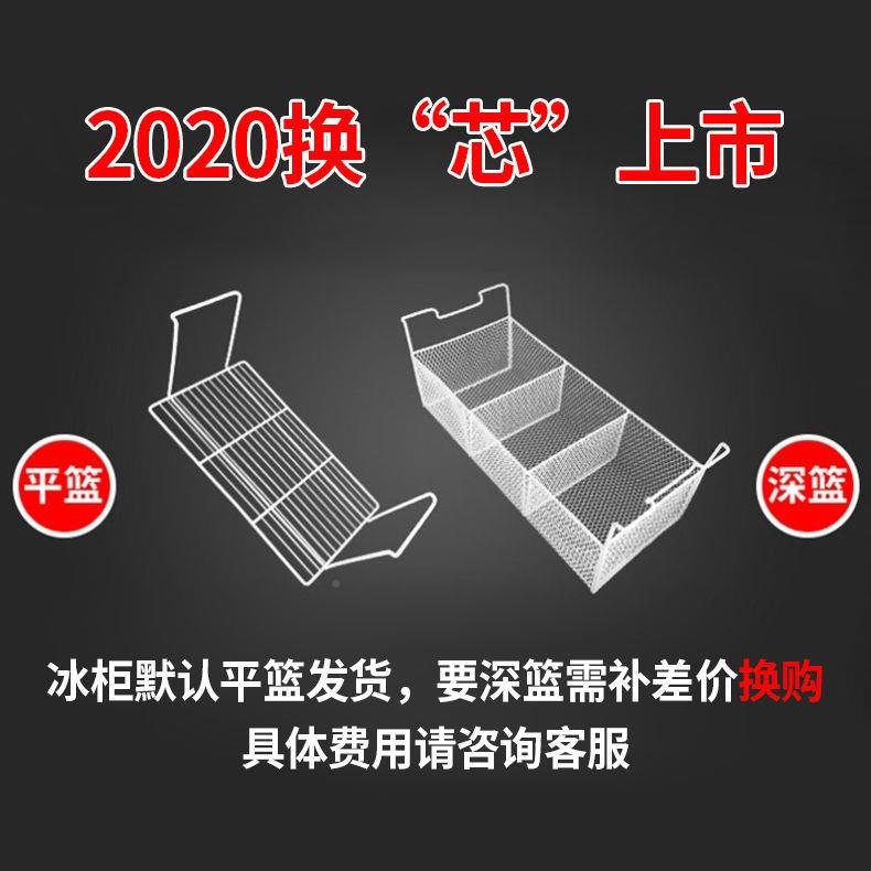 岛柜展示柜冷柜藏冷冻806卧柜柜商用大容量雪糕柜海冰鲜柜饮料容