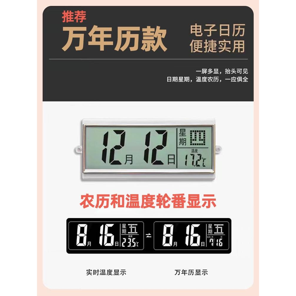 现代装饰挂钟餐厅装饰画万年历2022年新款创意卡通钟表挂钟客厅