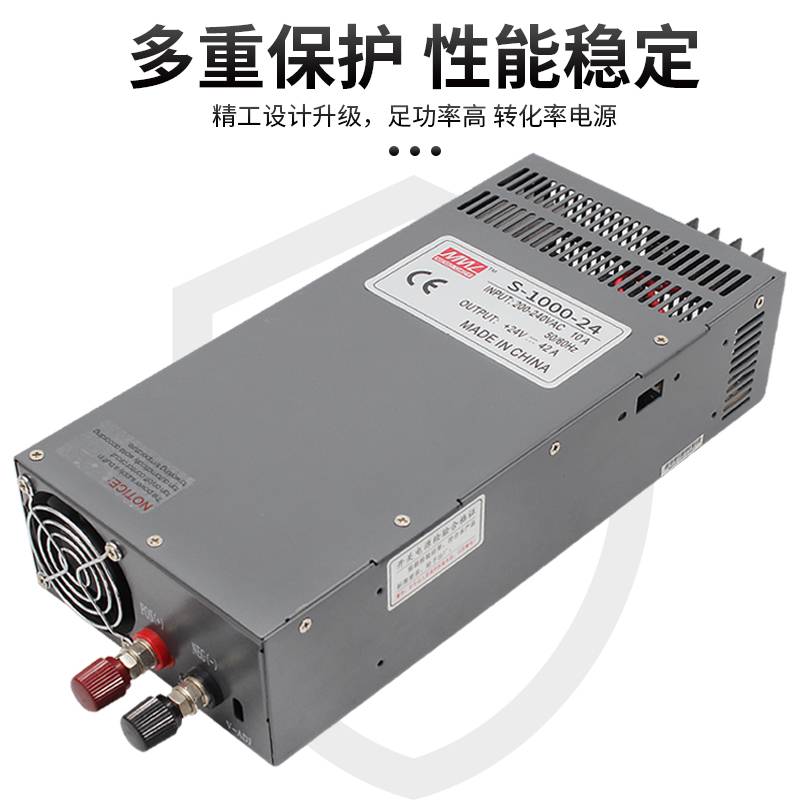 明纬大功率开关电源220转12v24v36v48v变压器500W1000W1500W3000W