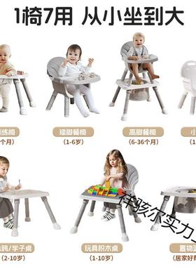 &AL餐椅多桌功婴能儿餐桌椅AAX百变宝宝餐椅可坐可躺积学习饭椅木