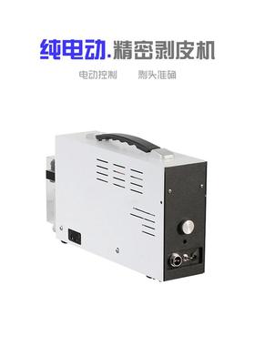 精感应线式纯电动剥机高自度动剥皮机MY-P1000.1-4mm电子线护套线