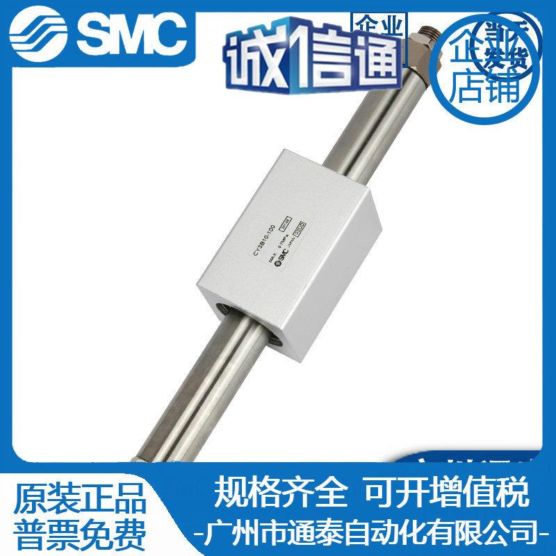 1SMC无杆气缸CY1S26无品牌/50H-00/200/300/400/500/00/700/80/90