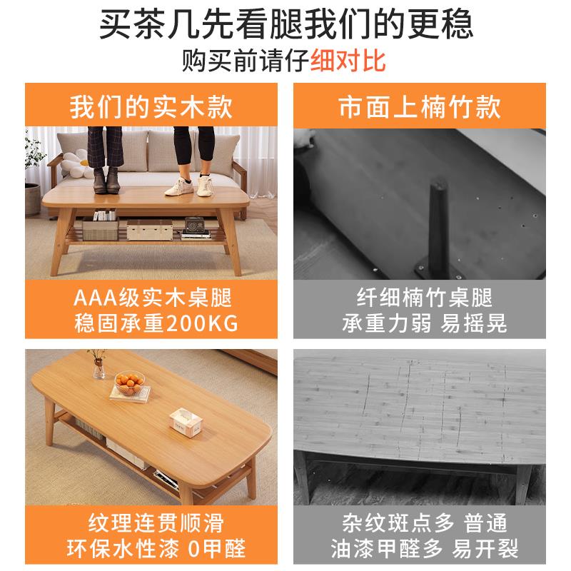 实木简几客厅家用2025新极款小户型易茶几bj8.桌子出租屋茶简现代