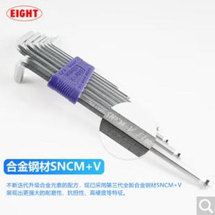 5mm EI钻GT百利T制LHS 1.5 6内六角扳LBM手套装 公特长石头