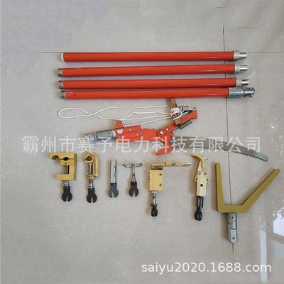 绝缘操作杆合组工具0.6米1KV带电齐全电作业8件套多功0能力检修工