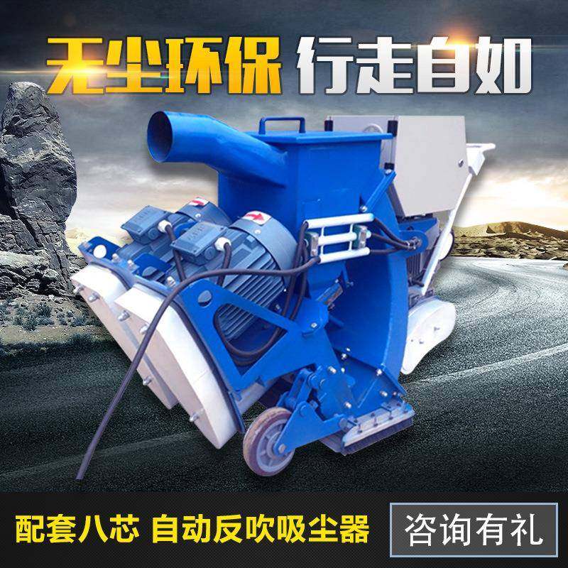 路抛丸机型手推式桥KMB面混丸凝土打毛机钢小板除锈喷砂抛清洗设,鲜花速递/花卉仿真/绿植园艺,其它园艺用品,淘宝优惠券,粉丝福利购,淘宝优惠卷