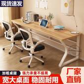 电脑桌双人书桌RKS公家办桌卧室学生书桌写字台式 电用脑桌电竞桌