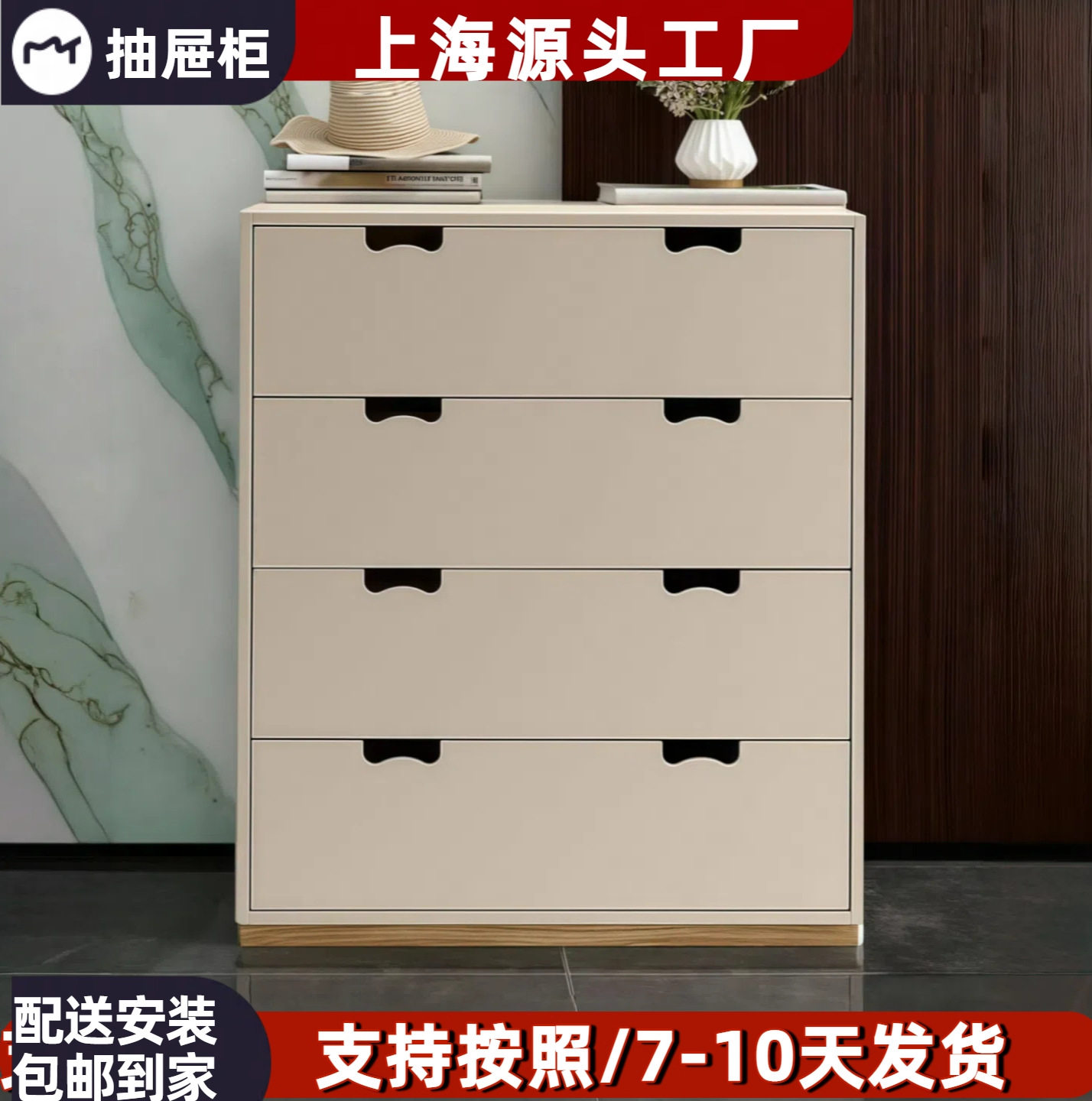 网红钢琴烤漆多斗收纳柜