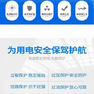 防電源DYV00W2V交流流變直25A防水雨量大從優(yōu)單1相開關電源掛壁