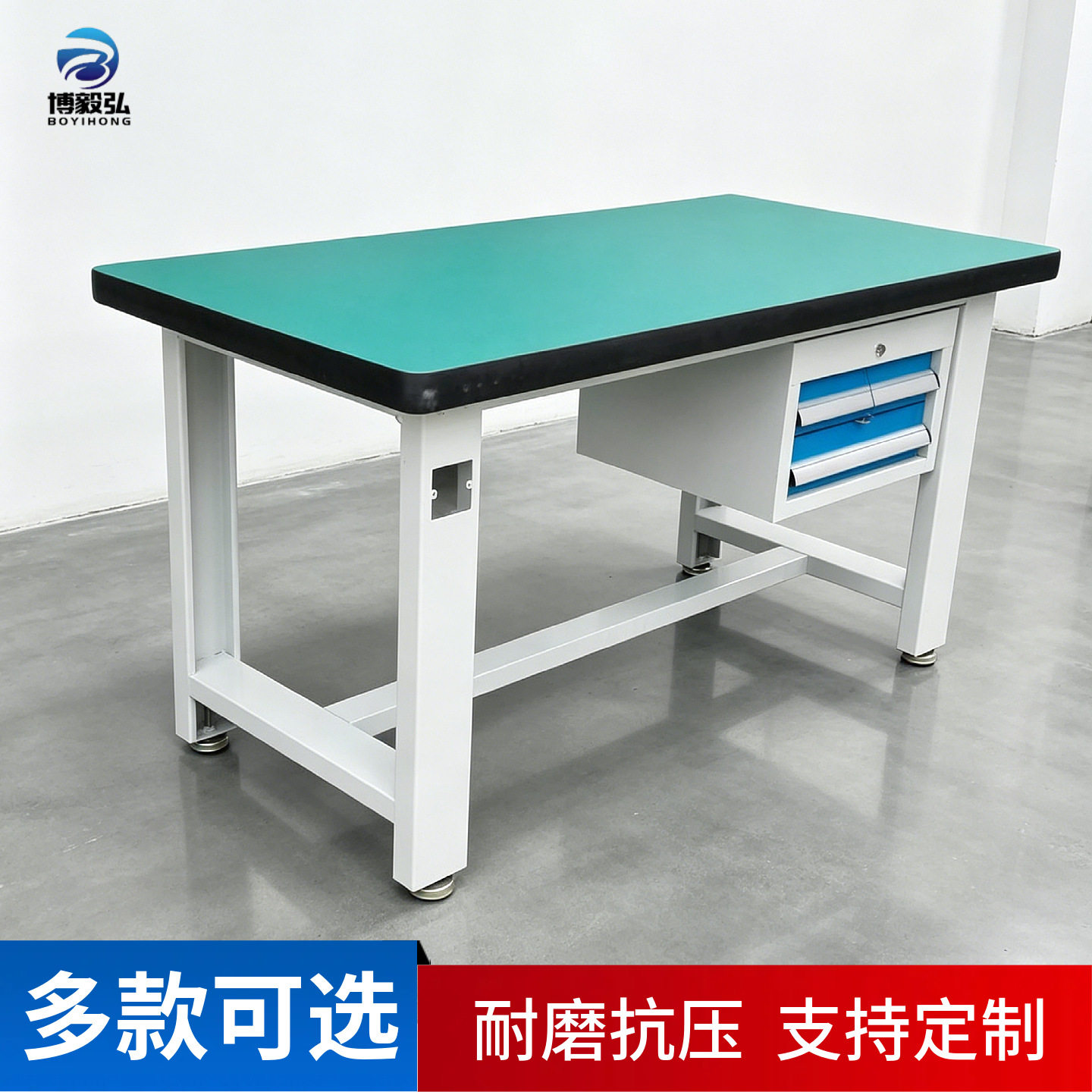 重型防静电吊二抽操作工作台