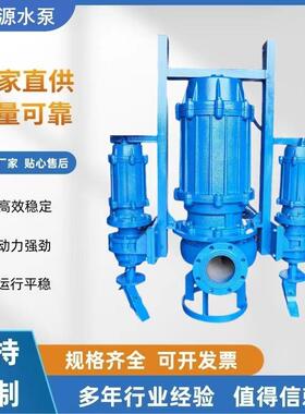 搅拌式船用吸沙泵水渣浆泵0NS50-2Q潜0-IKR87.5立式清淤排污泥浆