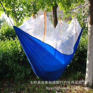 降落布吊带蚊帐新款蚊帐吊床床双伞人秋千LHN户外野营蚊防虫配扣