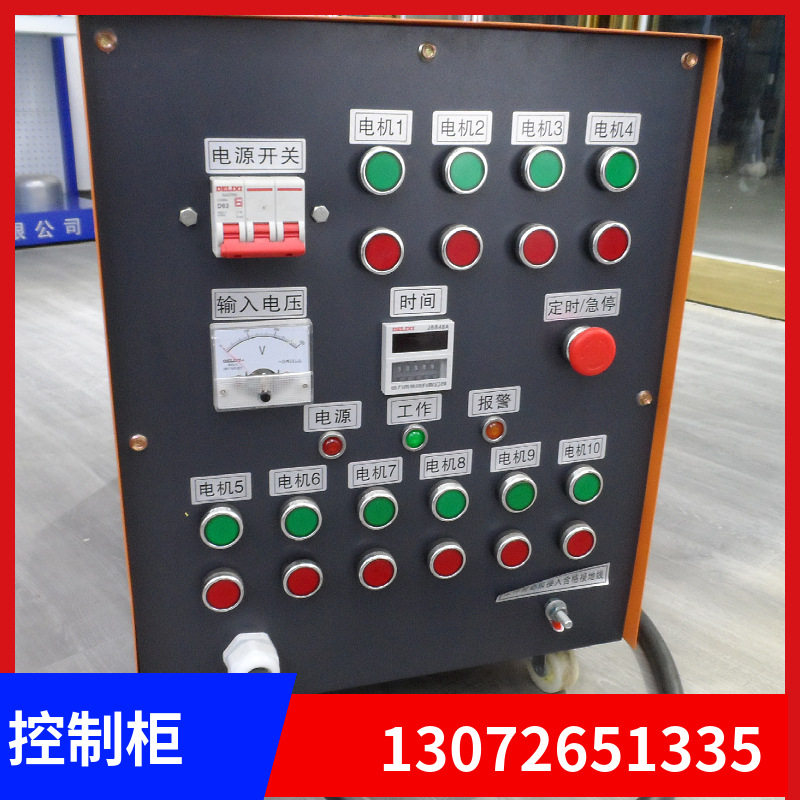 高频控制柜1拖616A振动器