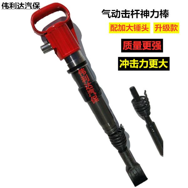 神力棒气动杆汽轮胎维修工具RXQ风镐击风车动胎铲器气动铲胎工具