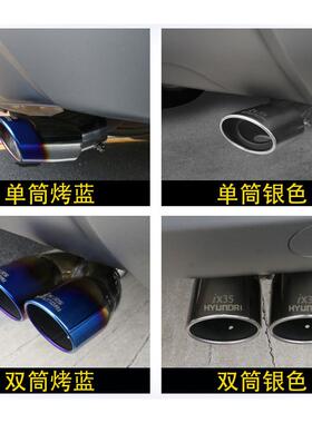 X18款现代ix管35改装外饰专用尾喉新一代I3气5LPZ装饰排防腐蚀排