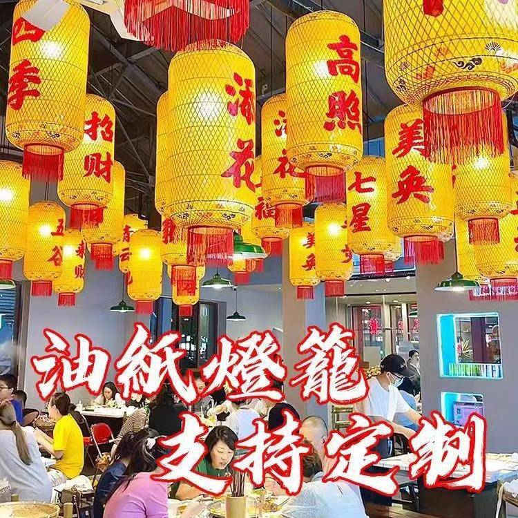 油纸竹中编灯笼复外户手工制作黄色室外防水仿OLG古古中国风日式