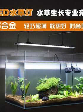 LE鱼D水草造景珊瑚成长水族缸灯GVQ架蓝超白纯白淡海水灯养殖亮包