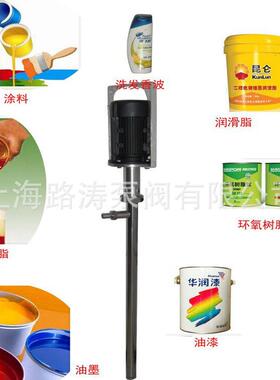 IAV供H-550W+250V1000高粘度插桶泵胶水H泵树脂泵电动P油桶-泵