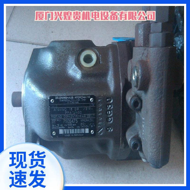 进口力士乐A151V20柱泵A10VO18ED72/53R-VSC12N77400塞P