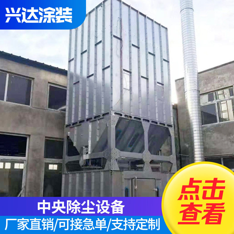 工业脉冲布袋中央除尘器