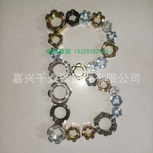 Q381C开槽螺母8级10级镀锌发黑达克罗