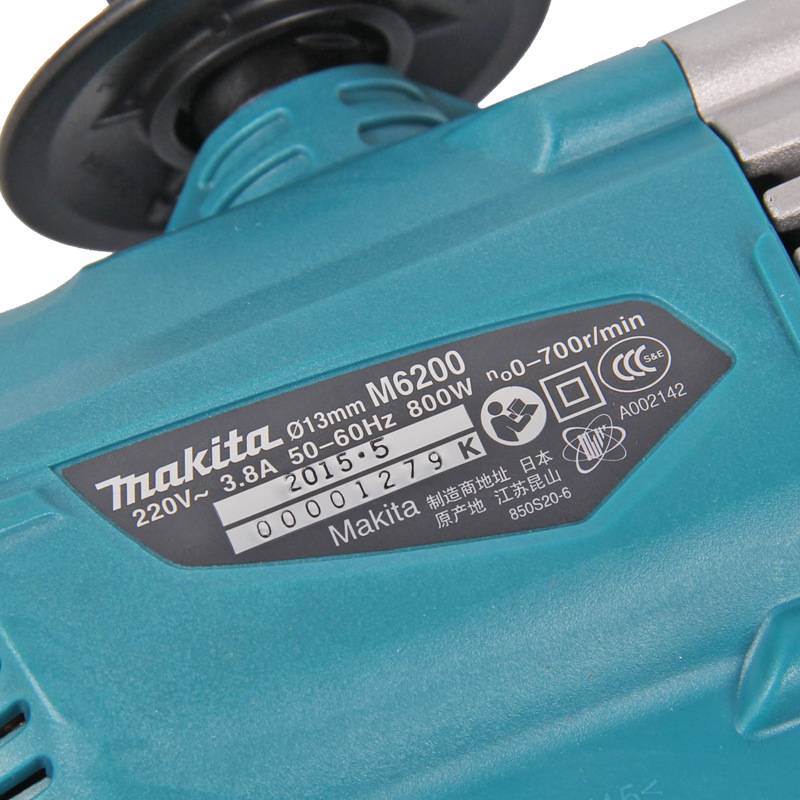 Makita牧田M6200B手电钻M6201B飞机钻13mm多功能调速搅拌电钻