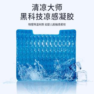 中夏季 凝胶款 凝胶腰靠办公室车椅子久坐护棉腰腰靠垫汽腰垫记忆靠
