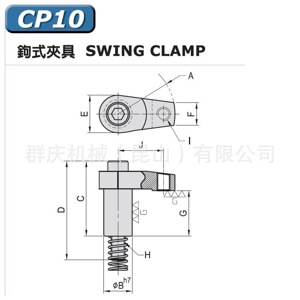 P10钩CIU式夹具A昱暐LEVE模组化治C具昱伟