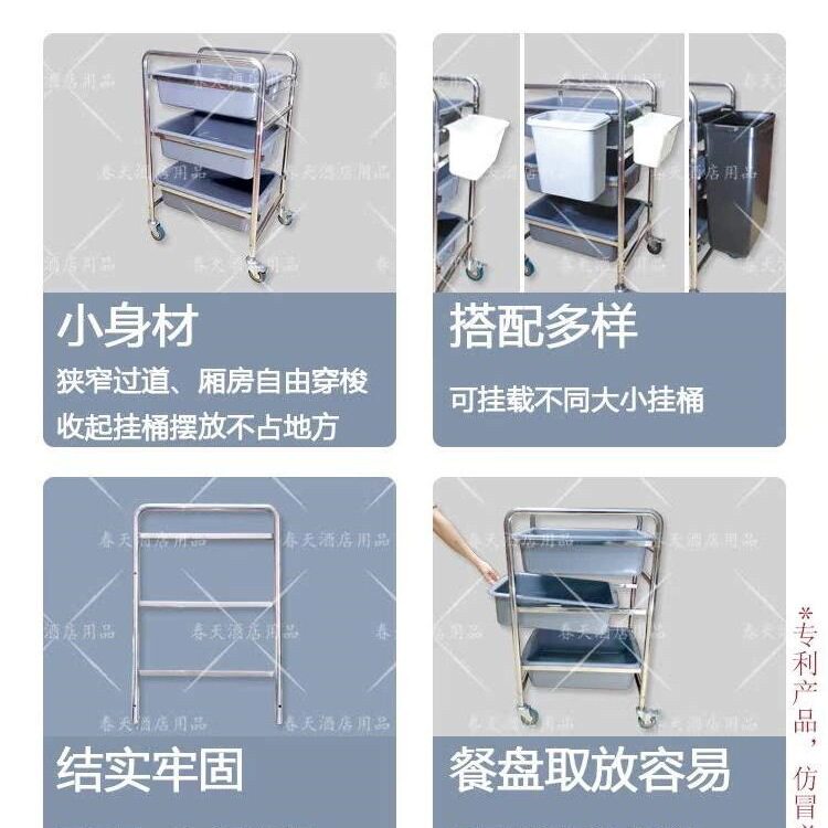 饭店快餐烧烤KTV推车 收集车 不锈钢迷你 小型收餐车收碗车撤餐车