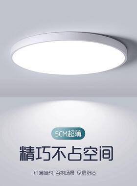 2025新款客灯简光约现e代大气全谱主厅灯大灯具超亮ld护眼OUK吸顶