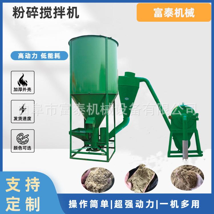 商用江玉米杂粮水磨面机TF-320多功能食盐糖粉碎机红泡大米米粉碎