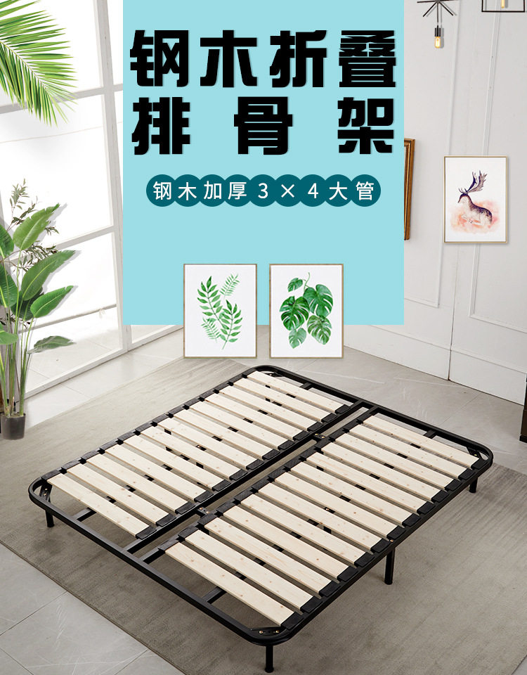 钢木排骨架床架折叠排骨架1.8米1.5床板龙骨架简约床架子可