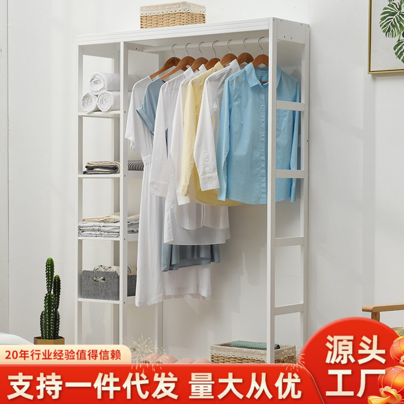 家逸实木落地柜式衣帽架