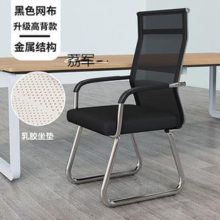 L用J久坐椅RWU舍子办公椅靠背学办习公座椅家舒适电脑宿职员会议