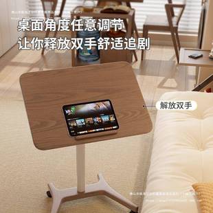 升电脑桌书桌小户桌子家用学型习桌台工作可折叠床边移降动ZCC可