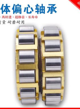 H648RB整体偏心轴承180752307200723072507052373007557230K