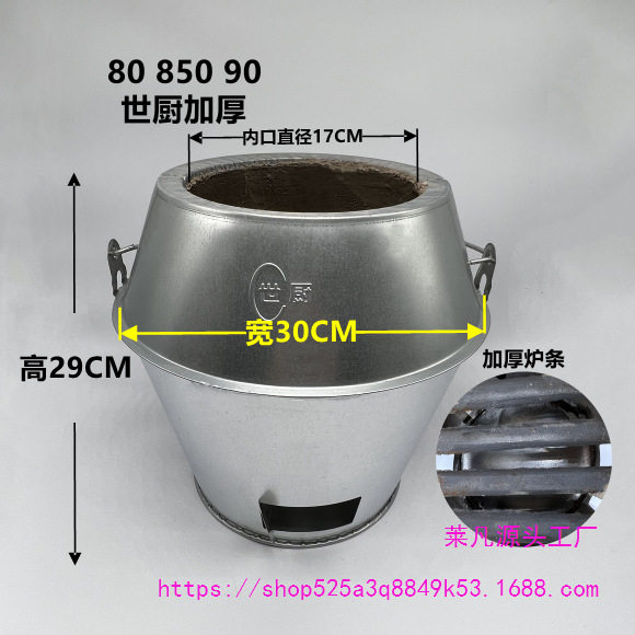 木炭烤鸭炉炉胆80/90炉通用炉胆芯 耐高温炉胆烤鹅烤鸡烤箱内胆图片