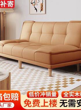 猫抓皮沙发小床一TJZ体两厅用折叠客室简易出租屋公卧寓户型双人