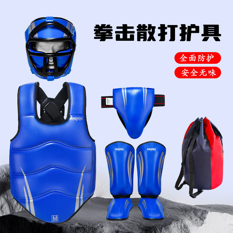 散打搏击加厚PU护具五件套