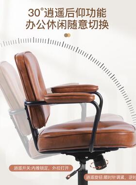 c-221轻奢电脑椅电老板皮椅久坐舒服用办公椅脑转学习家沙发椅子