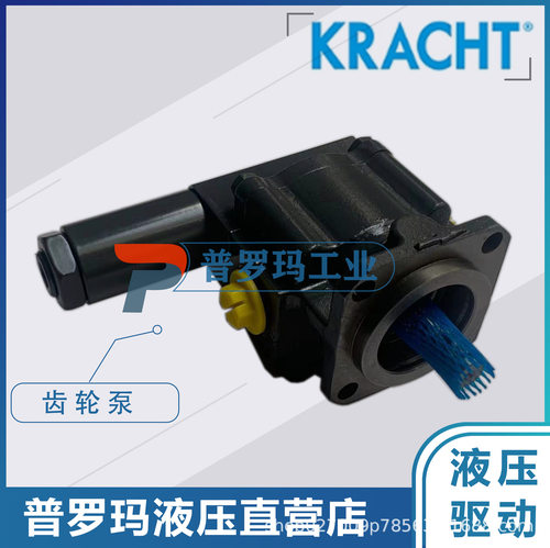 德国KRACHT齿轮泵KF10/12RG10