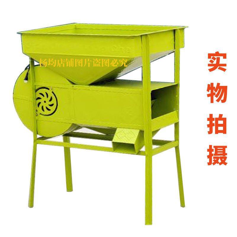 (特加厚)790动风玉车风谷机风选机清粮机筛选小麦稻谷电米选分机