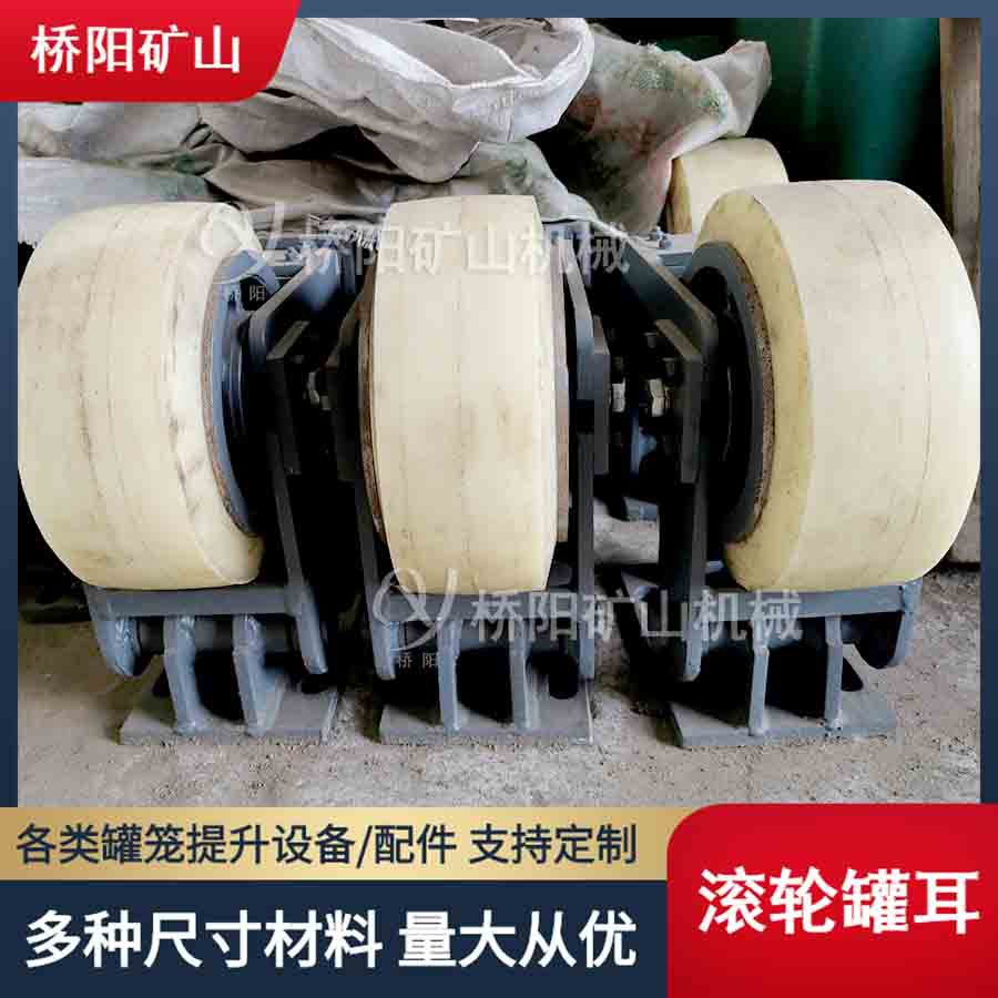 钢丝绳防坠罐笼提升装置