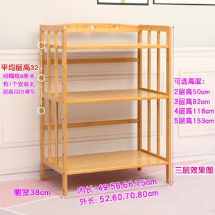 楠竹厨房置物架微波纳炉烤箱收架多层简实木厅储物柜DYR书架易落