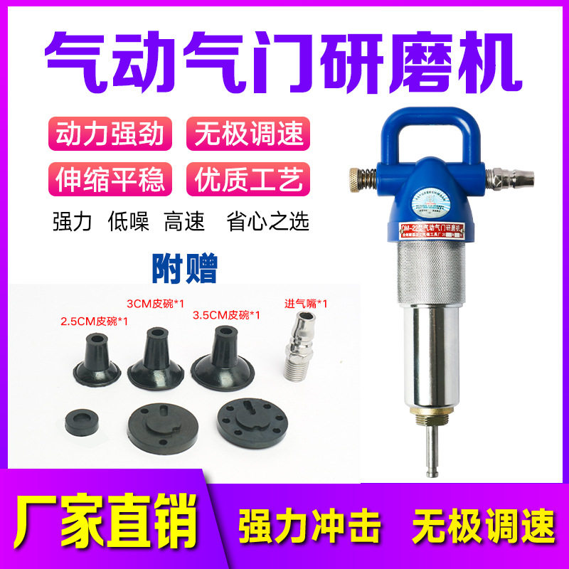 汽修气门研磨机电动气门研磨机