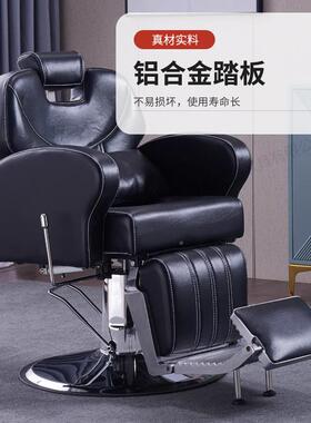 理发发廊可升8611D大降剪发椅大欧复古男椅士理发店椅可放倒式刮