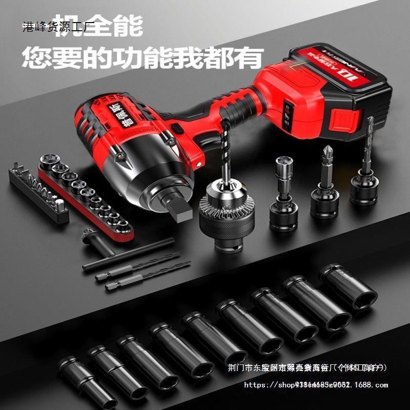 德扭国无动刷电动扳手大力锂电653冲击套扳手架子工汽修筒便携电